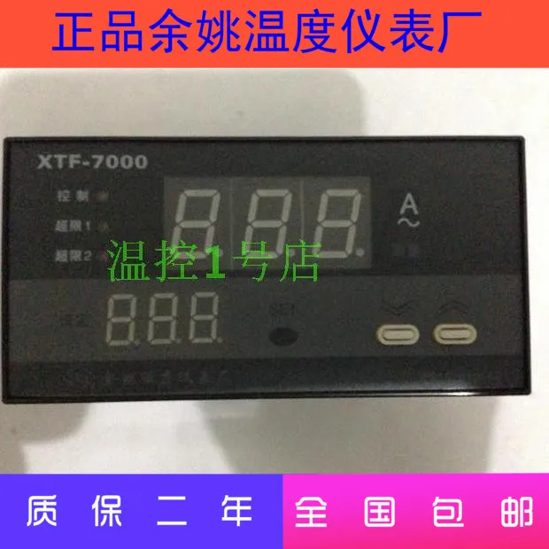 New Yuyao temperature instrument factory XTF-7AC-A multifunctional single-phase current alarm performance supply
New Yuyao temperature instrument factory XTF-7AC-A multifunctional single-phase current alarm performance supply