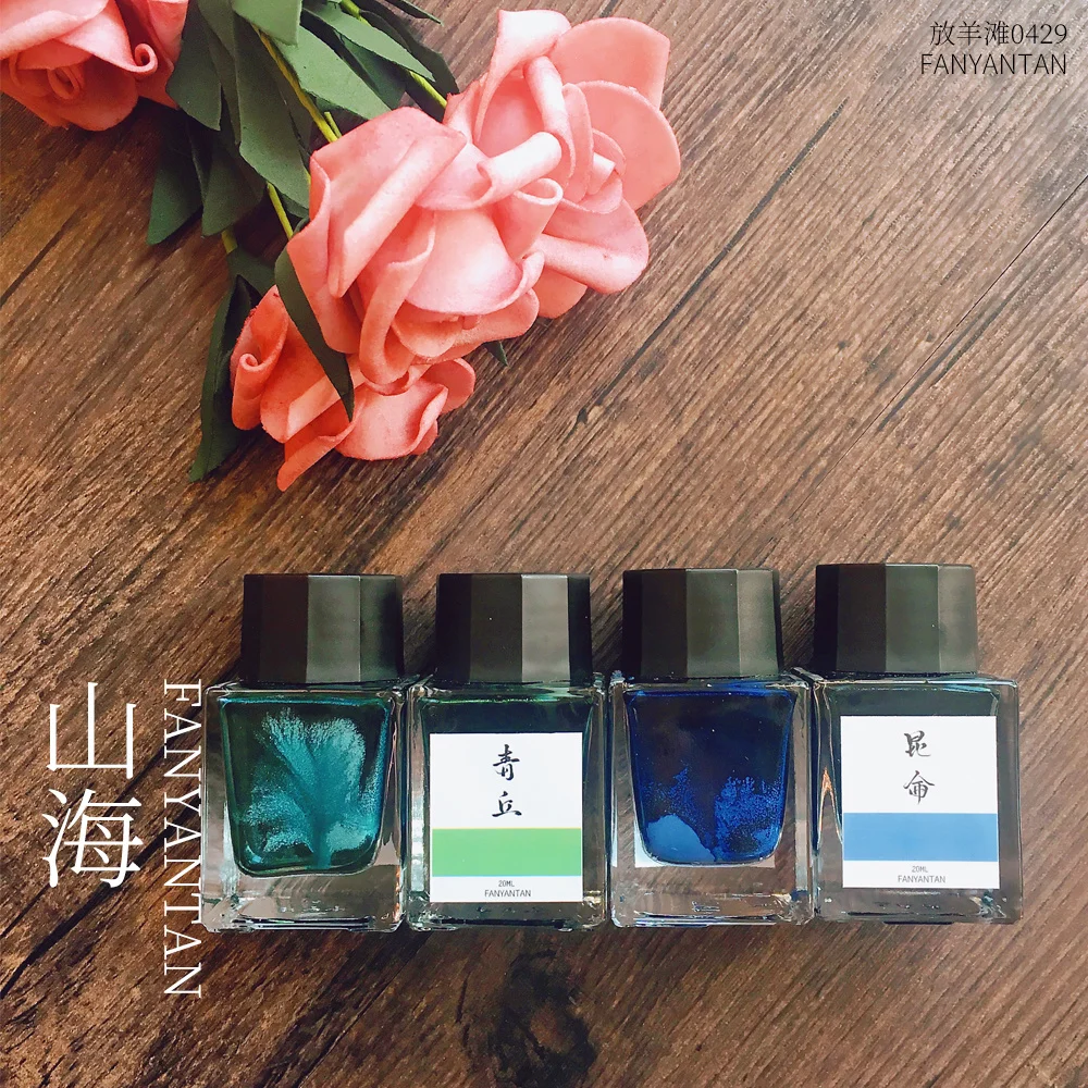 Fangyangtan Mountain&sea Series Gold Powder Ink 20ml Non Carbon Pen Writing Painting Drawing Dip Pen Ink
Fangyangtan Mountain&sea Series Gold Powder Ink 20ml Non Carbon Pen Writing Painting Drawing Dip Pen Ink