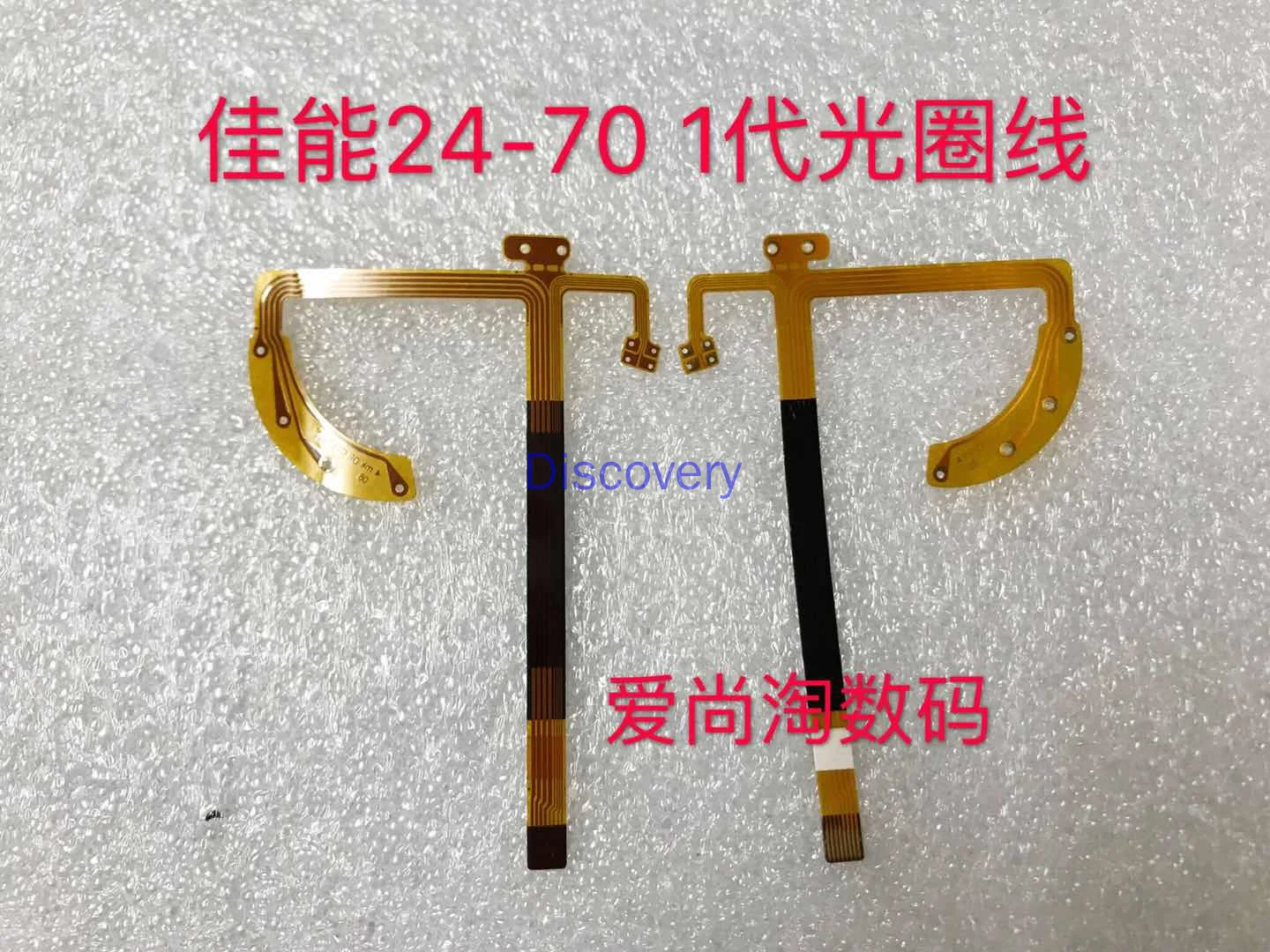 24-70mm 2.8L Generation Cable Aperture Cable Lens Cable SLR Lens Repair Parts
24-70mm 2.8L Generation Cable Aperture Cable Lens Cable SLR Lens Repair Parts