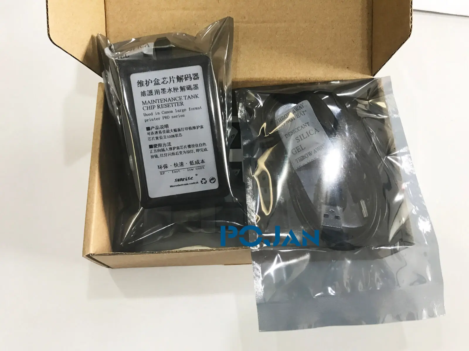 MC-20 of Maintenance Tank Chip resetter Fix Cano PRO500 PRO1000 A2 Machine POJAN
MC-20 of Maintenance Tank Chip resetter Fix Cano PRO500 PRO1000 A2 Machine POJAN