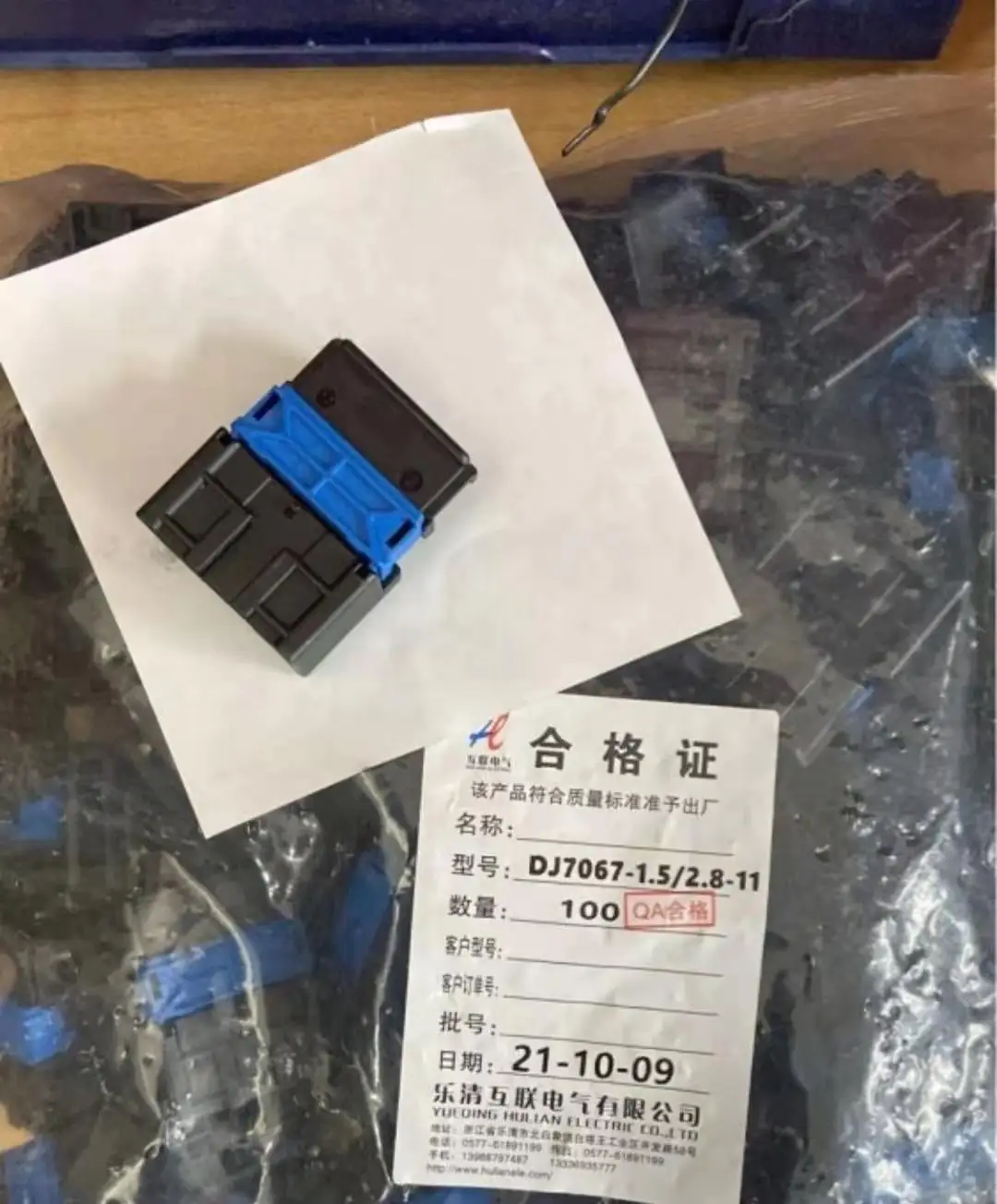 1000 Pcs 6 Pin Tyco Accelerator Pedal Sensor Connector For Chevrolet Fiat Hyundai VW AUDI Kia Mitsubishi dj7067-1.5/2.8-11
1000 Pcs 6 Pin Tyco Accelerator Pedal Sensor Connector For Chevrolet Fiat Hyundai VW AUDI Kia Mitsubishi dj7067-1.5/2.8-11