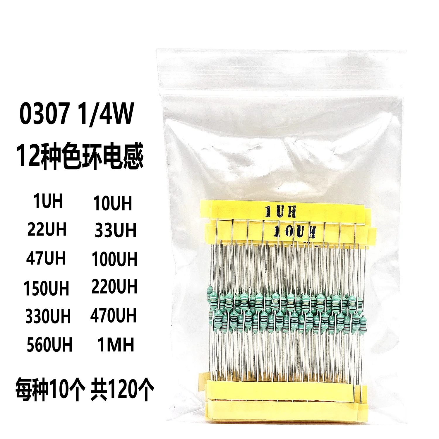 1/4W Inductor Assortment 0307 0.25W Color Ring Inductance Assortment 1UH-1MH 12valuesX10pcs=120pcs Inductors Assorted Set Kit
1/4W Inductor Assortment 0307 0.25W Color Ring Inductance Assortment 1UH-1MH 12valuesX10pcs=120pcs Inductors Assorted Set Kit