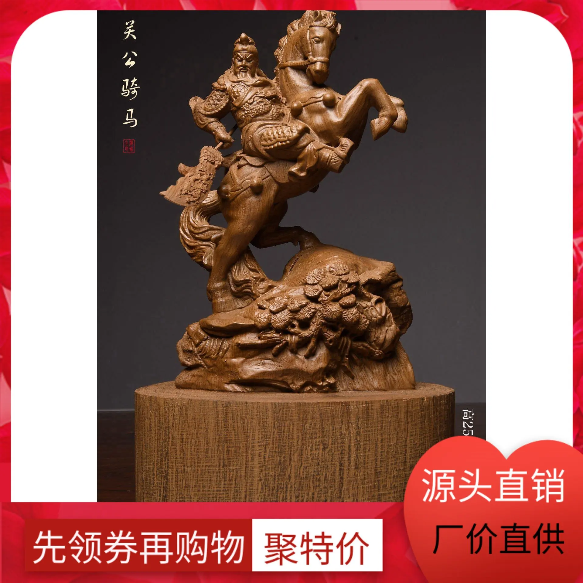 Natural Wild Agilawood Guan Gong Ornaments Wu Caishen Guan Yu Wood Carving Cross-Riding Carving Lucky Senior Crafts Hand-Carved
Natural Wild Agilawood Guan Gong Ornaments Wu Caishen Guan Yu Wood Carving Cross-Riding Carving Lucky Senior Crafts Hand-Carved