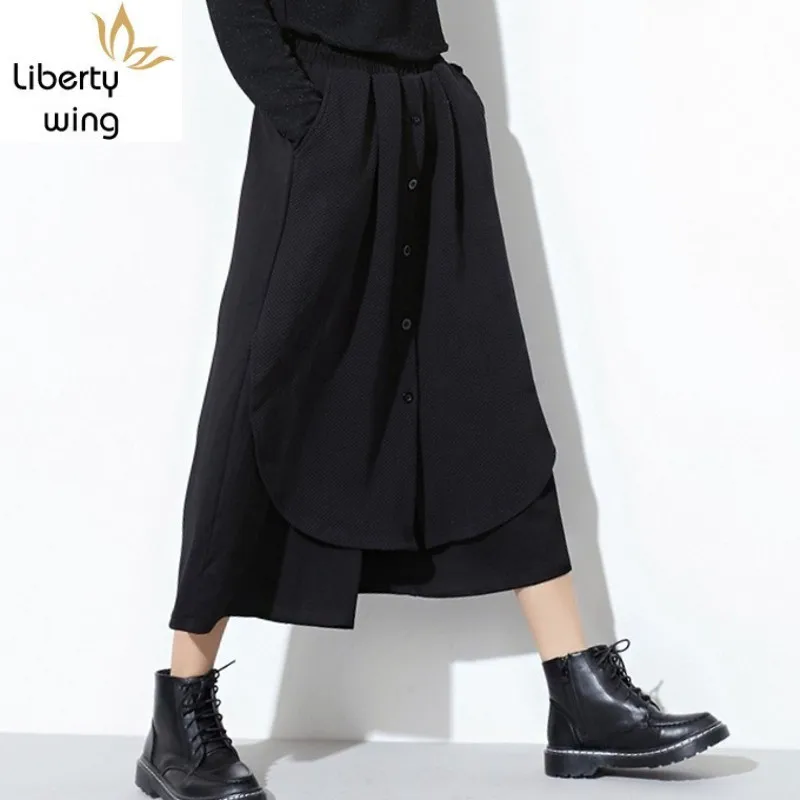 2020 New Korean Style Faux 2 Pieces Spliced Fashion Wide Leg Skirt Pants Women Streetwear Hip Hop Loose Black Trousers Ladies
2020 New Korean Style Faux 2 Pieces Spliced Fashion Wide Leg Skirt Pants Women Streetwear Hip Hop Loose Black Trousers Ladies