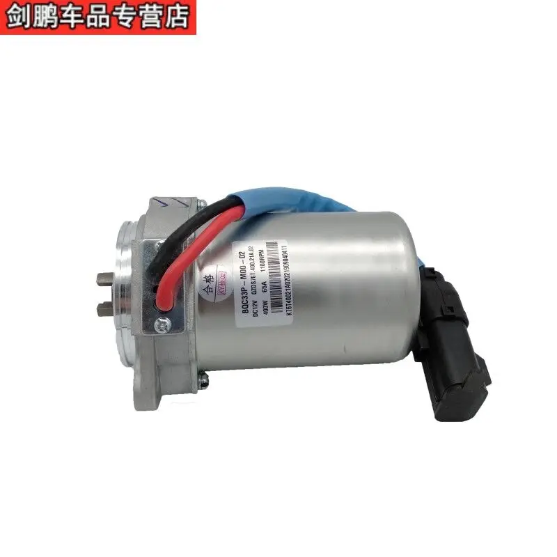 Electronic Power Steering Motor For Baic X25
Electronic Power Steering Motor For Baic X25