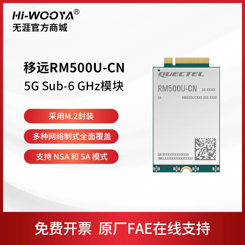Mt7621 Is Equipped with 5g Module Rm500u Zhanrui Platform All Netcom Wireless Communication Module M-2 Package
Mt7621 Is Equipped with 5g Module Rm500u Zhanrui Platform All Netcom Wireless Communication Module M-2 Package