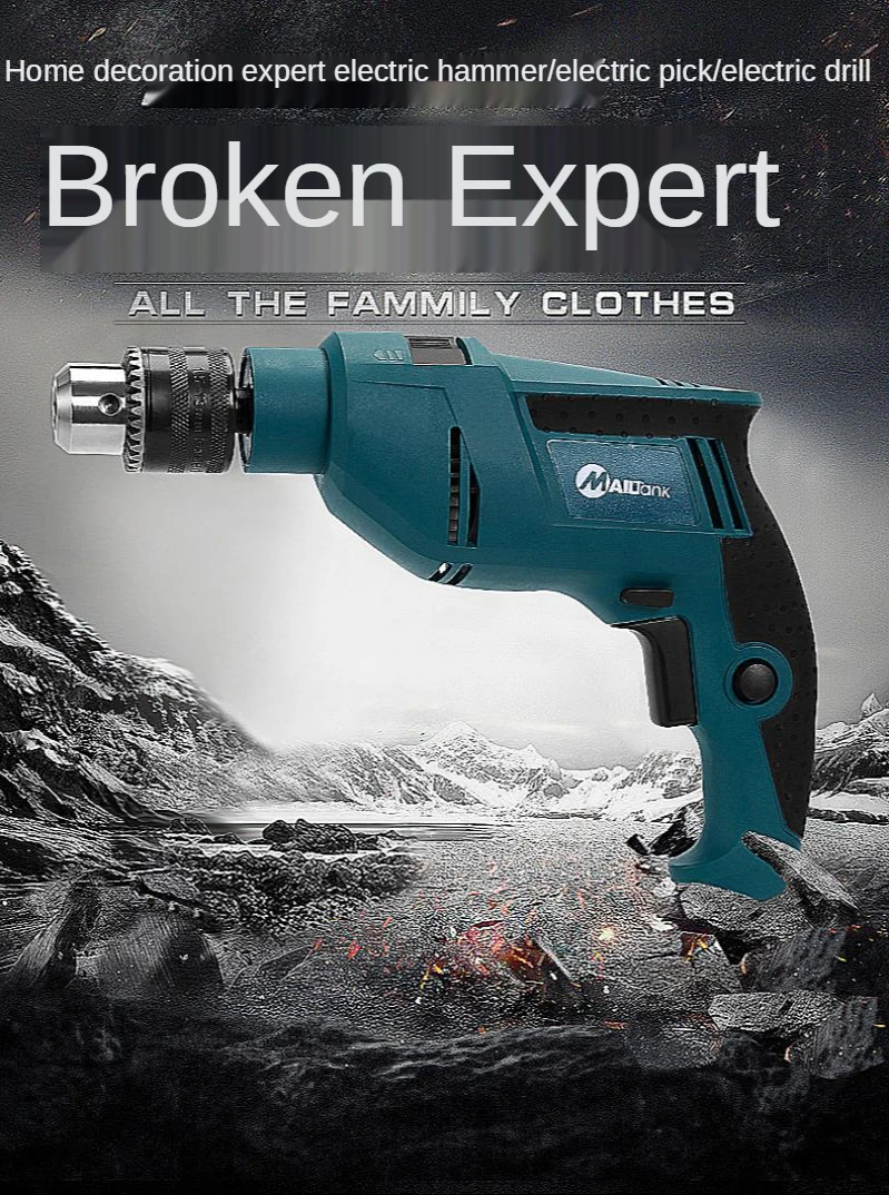 Impact drill Hand electric drill Electric drill household multi-purpose drilling through the wall impact drill
Impact drill Hand electric drill Electric drill household multi-purpose drilling through the wall impact drill