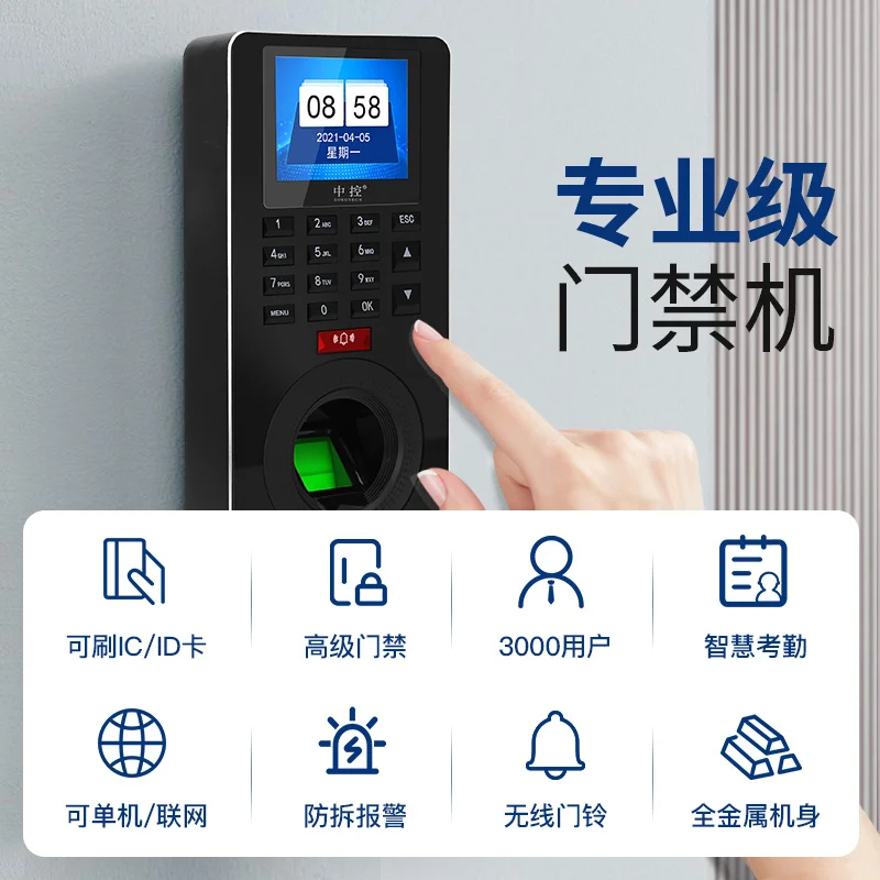 2.4 Inch Fingerprint /ID Card/Password Fingerprint Time Attendance Machine Door Access Control System
2.4 Inch Fingerprint /ID Card/Password Fingerprint Time Attendance Machine Door Access Control System