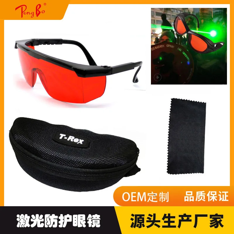 532 Anti-Green Laser Glasses 200-540 Absorption Goggles Block 500Nm Search Fluorescent Protective Eyewear
532 Anti-Green Laser Glasses 200-540 Absorption Goggles Block 500Nm Search Fluorescent Protective Eyewear