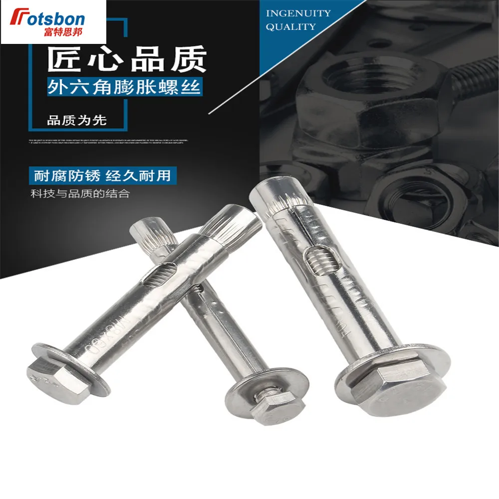 Болты с шестигранным хвостовиком M6/M8/M10, болты с конической крышкой, втулка типа, анкер, усовершенствованный болт
Болты с шестигранным хвостовиком M6/M8/M10, болты с конической крышкой, втулка типа, анкер, усовершенствованный болт
