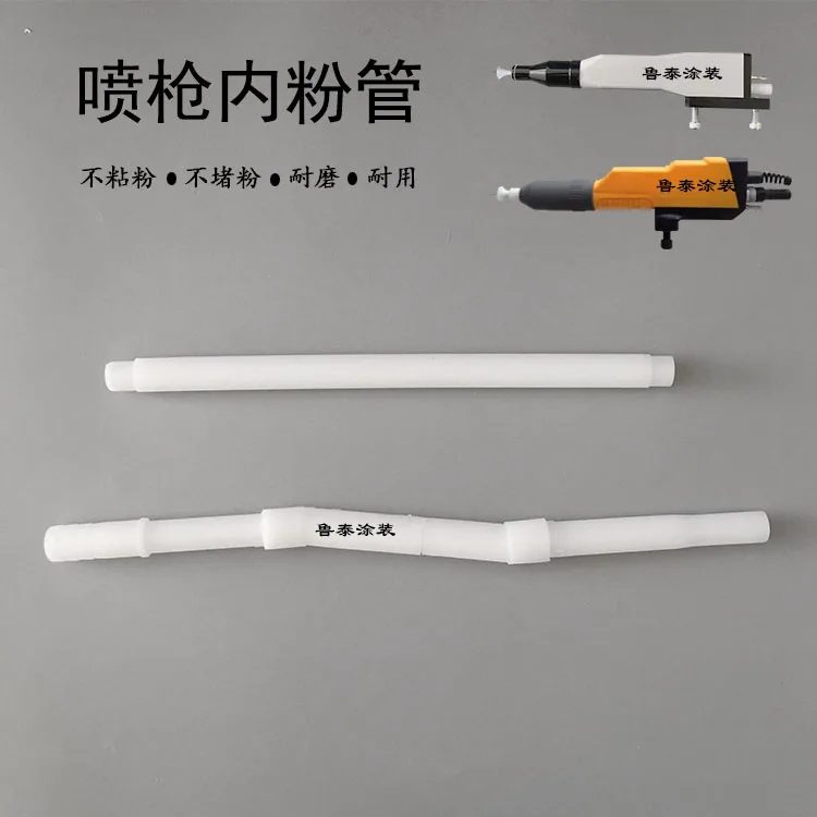 Automatic Spray Gun Inner Powder Tube Electrostatic Spraying Machine Accessories Electric Spraying Machine Accessories
Automatic Spray Gun Inner Powder Tube Electrostatic Spraying Machine Accessories Electric Spraying Machine Accessories