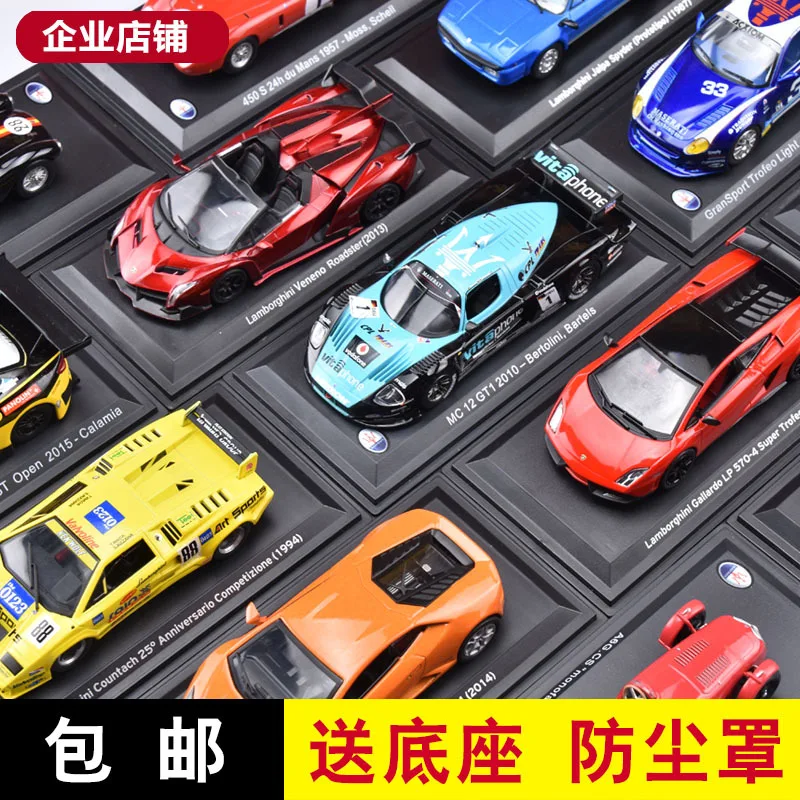 Many Classic Super Sports Car 1/43 New Special Die Cast Metal Model Home Display Collection Toys For Children
Many Classic Super Sports Car 1/43 New Special Die Cast Metal Model Home Display Collection Toys For Children