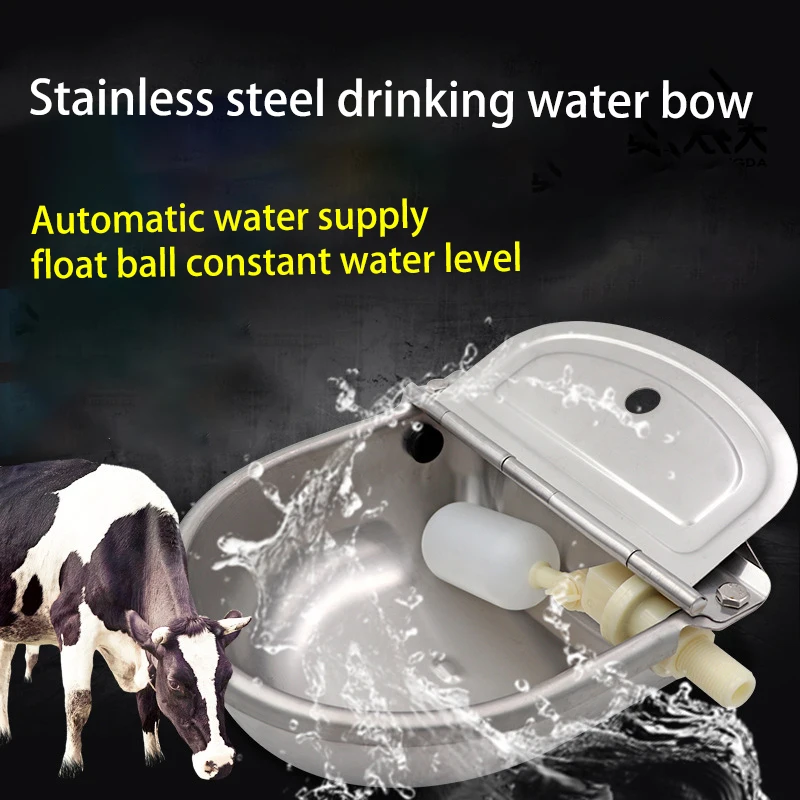 High Quality Stainless Steel With Drain Hole Drink Automatic Float Farming Trough Horse Cow Water Bowl Supplie Sheep Goat Cattle
High Quality Stainless Steel With Drain Hole Drink Automatic Float Farming Trough Horse Cow Water Bowl Supplie Sheep Goat Cattle