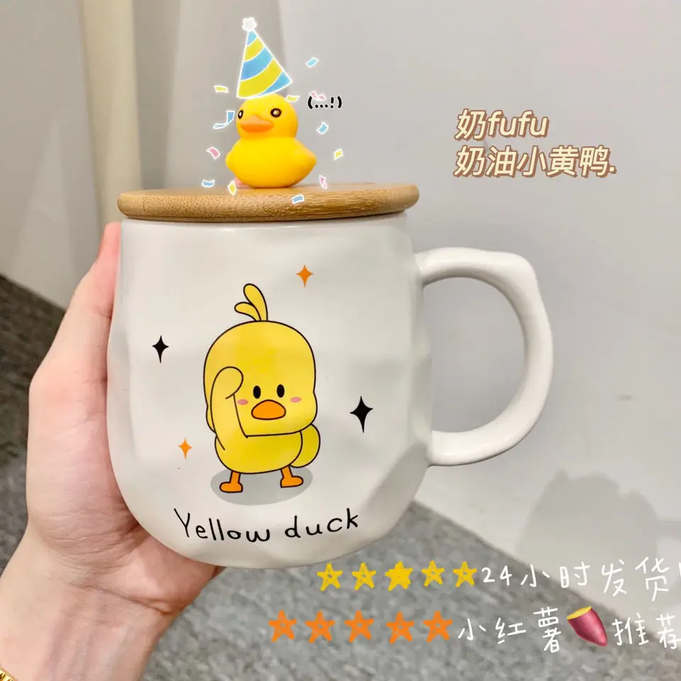 Little Yellow Duck Mug with Wooden Lid Handy Cup Large Capacity Girl Ceramic Water Cup Cartoon Coffee Cup Christmas Gift Box
Little Yellow Duck Mug with Wooden Lid Handy Cup Large Capacity Girl Ceramic Water Cup Cartoon Coffee Cup Christmas Gift Box
