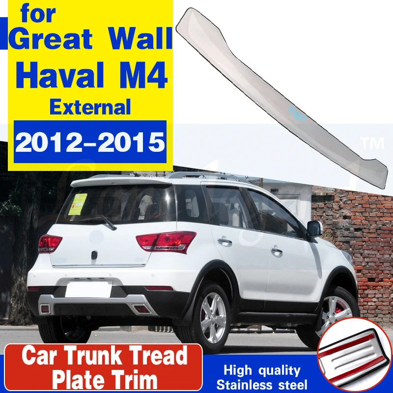 Car-covers stainless steel Rear bumper Protector external Sill for Great Wall Haval M4 2012 2013 2014 2015 Car styling
Car-covers stainless steel Rear bumper Protector external Sill for Great Wall Haval M4 2012 2013 2014 2015 Car styling