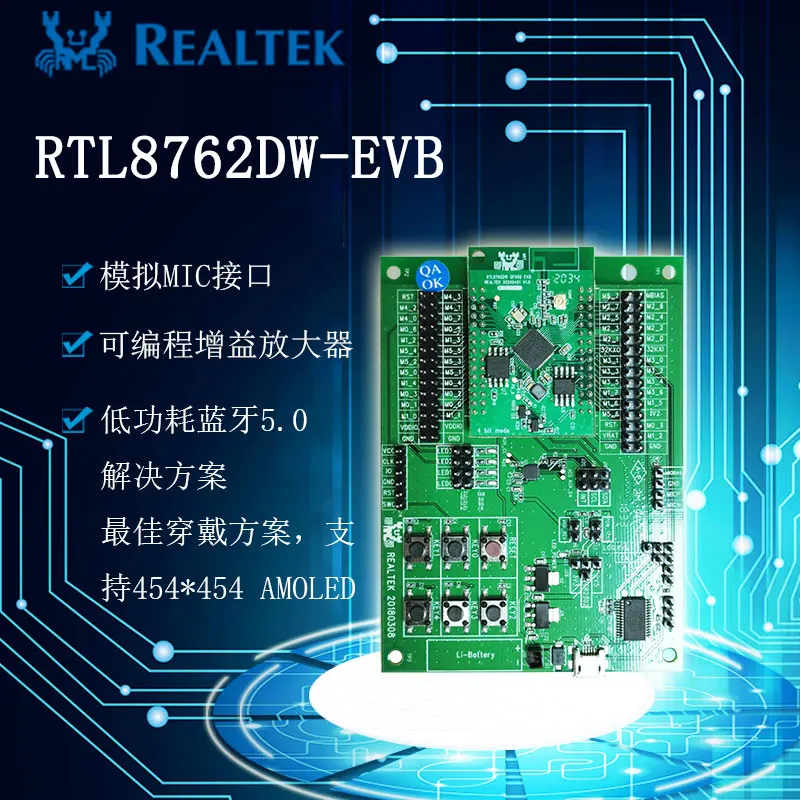 Rtl8762dw-evb Bluetooth 5.0 ultra low power solution supports analog mic interface
Rtl8762dw-evb Bluetooth 5.0 ultra low power solution supports analog mic interface