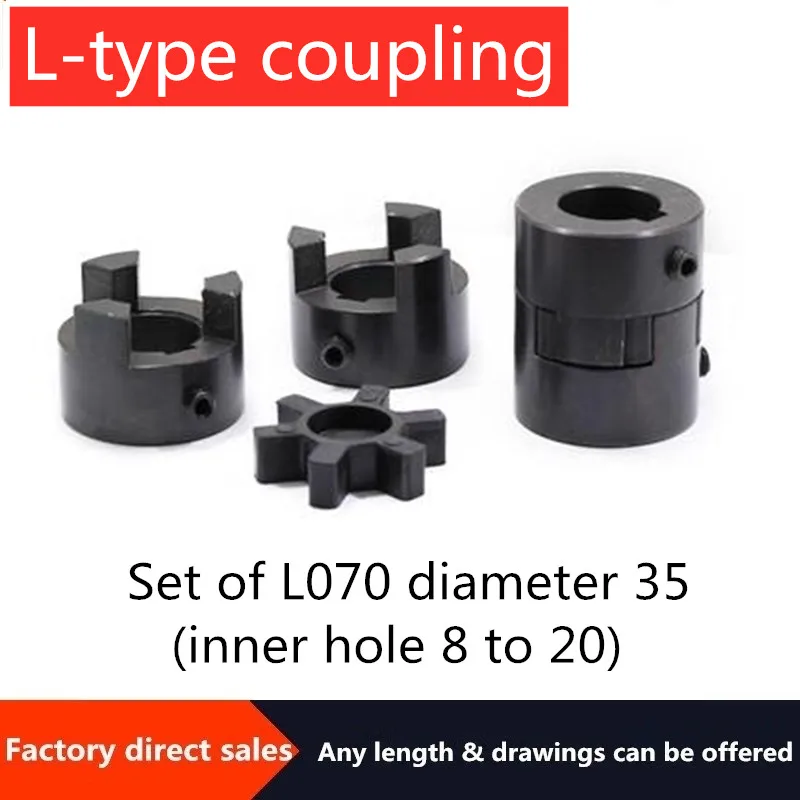 

Factory direct quality assurance L070 diameter 35 (inner hole 8 to 20) a set of L-shaped coupling