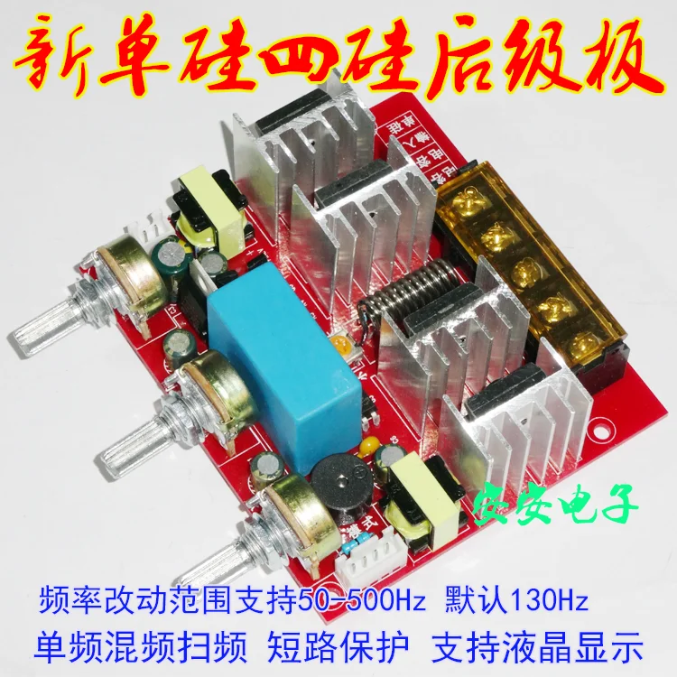 Single/Four Silicon Mixed/Sweep Frequency Rear Driver Board 3KW General Frequency 50-500Hz Support LCD Display
Single/Four Silicon Mixed/Sweep Frequency Rear Driver Board 3KW General Frequency 50-500Hz Support LCD Display