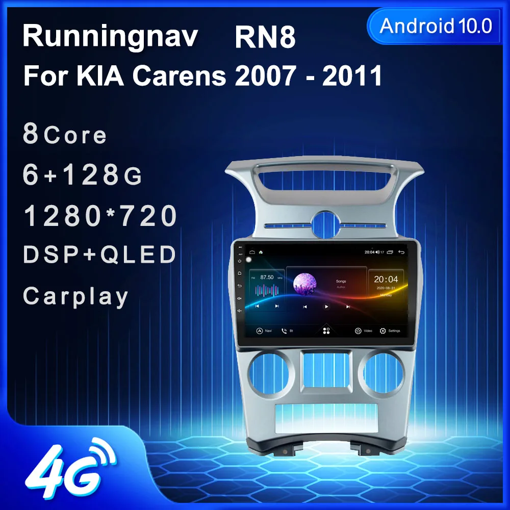 Runningnav для KIA Carens 2007 2008 2009 2010 2011 Android автомобильное радио, мультимедийный видеоплеер, навигация GPS
Runningnav для KIA Carens 2007 2008 2009 2010 2011 Android автомобильное радио, мультимедийный видеоплеер, навигация GPS