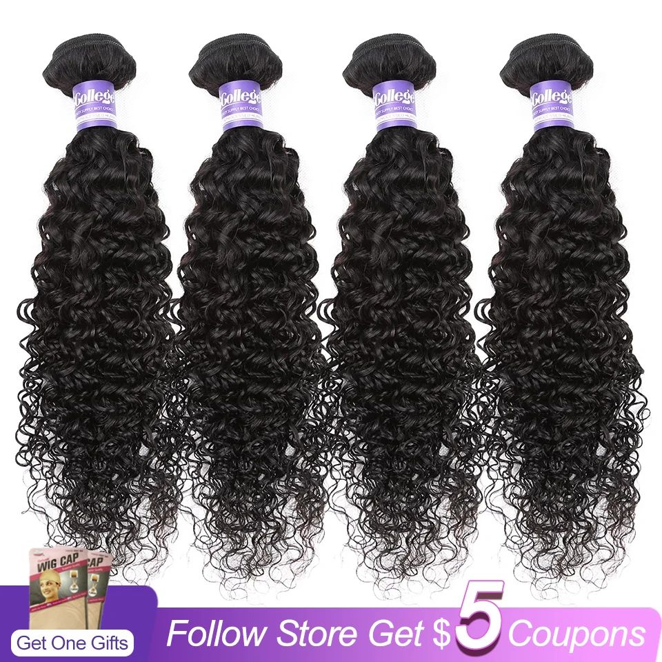 CCollege Brazilian Hair Kinky Curly Extensions Human Hair Weaving Bundles Natural Color 1/3/4 Piece Bundles 100G Double Weft
CCollege Brazilian Hair Kinky Curly Extensions Human Hair Weaving Bundles Natural Color 1/3/4 Piece Bundles 100G Double Weft