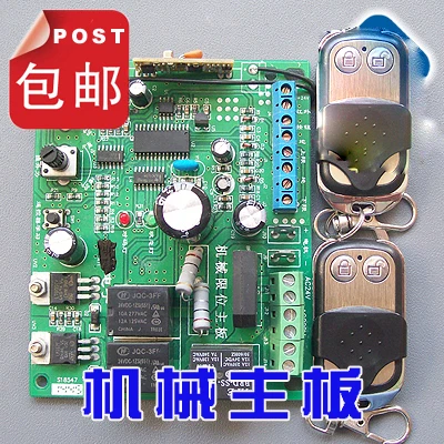 Universal Garage Door Controller Garage Door Control Board Mechanical Limit Control Board
Universal Garage Door Controller Garage Door Control Board Mechanical Limit Control Board