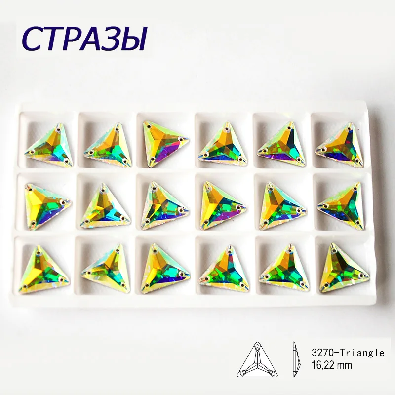 AB Flat Shape DIY Sewing Rhinestones With 2 Holes Triangle Glass Crystal Strass For Clothes Dancing Dress Decoration
AB Flat Shape DIY Sewing Rhinestones With 2 Holes Triangle Glass Crystal Strass For Clothes Dancing Dress Decoration