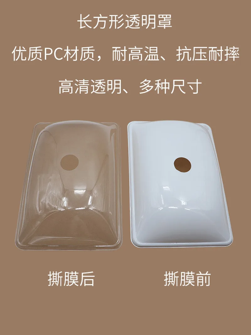 Moxibustion Smoke Hood Plastic/Stainless Steel Large Transparent Square Smoking Suction Hood Universal Dust Collection Hood
Moxibustion Smoke Hood Plastic/Stainless Steel Large Transparent Square Smoking Suction Hood Universal Dust Collection Hood