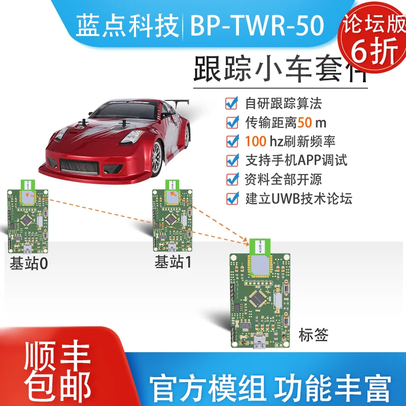 In 2011, the Old Shop UWB Followed the Trolley Dwm1000 to Locate UWB UWB Indoor Positioning UWB Ranging Positioning
In 2011, the Old Shop UWB Followed the Trolley Dwm1000 to Locate UWB UWB Indoor Positioning UWB Ranging Positioning