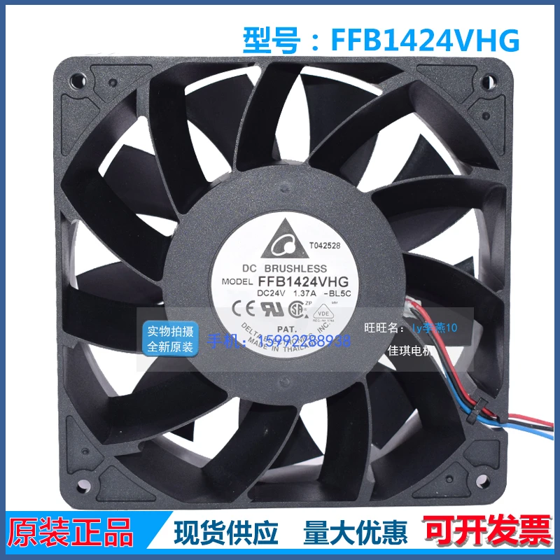 FFB1424VHG 14050 14CM 24V 1.37A large air volume violent inverter cooling fan
FFB1424VHG 14050 14CM 24V 1.37A large air volume violent inverter cooling fan