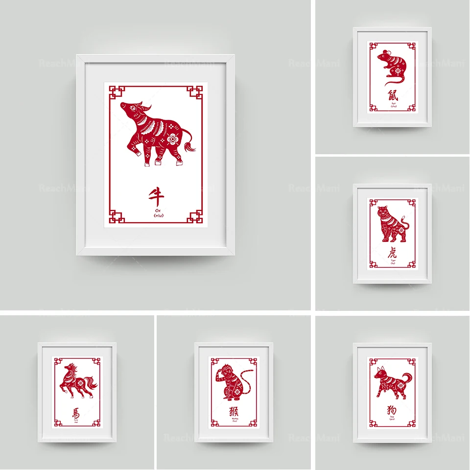 Horoscope du zodiaque chinois estampes, oeuvre peintures murales de l'astrologie chinoise cadeaux du zodiaque chinois pour lui o
Horoscope du zodiaque chinois estampes, oeuvre peintures murales de l'astrologie chinoise cadeaux du zodiaque chinois pour lui o