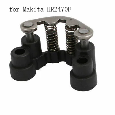 Силовой инструмент установки позиционирования компонент для Makita HR2470F роторный молоток дрель
Силовой инструмент установки позиционирования компонент для Makita HR2470F роторный молоток дрель