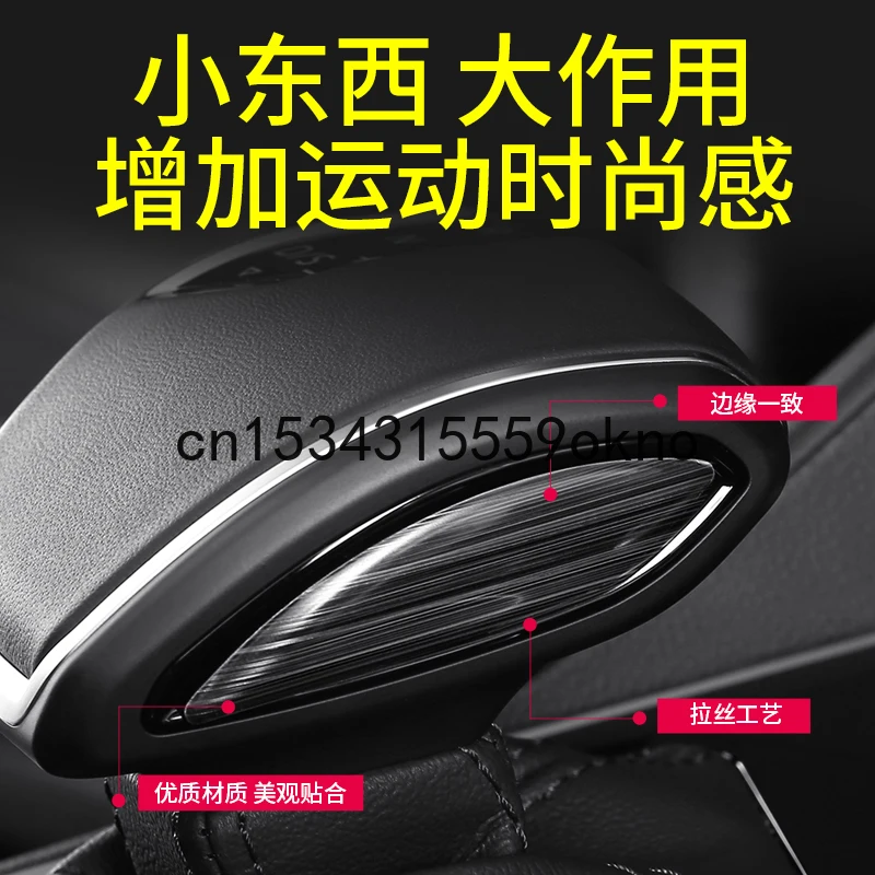 For Volkswagen Touareg 19-21 Gear Head Gear Handle Decorative Stickers
For Volkswagen Touareg 19-21 Gear Head Gear Handle Decorative Stickers