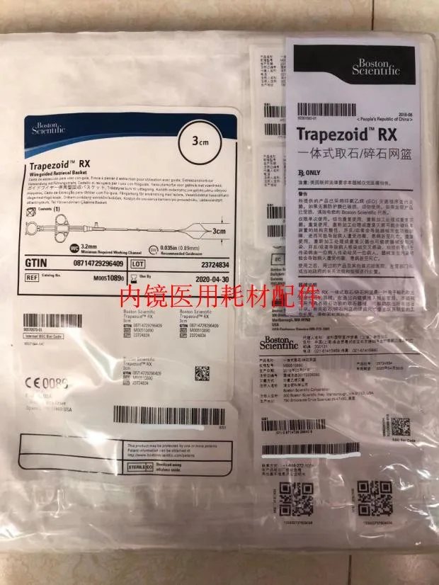 Boston Scientific M00 serie Handle integrated stone fetching basket / gravel basket
Boston Scientific M00 serie Handle integrated stone fetching basket / gravel basket