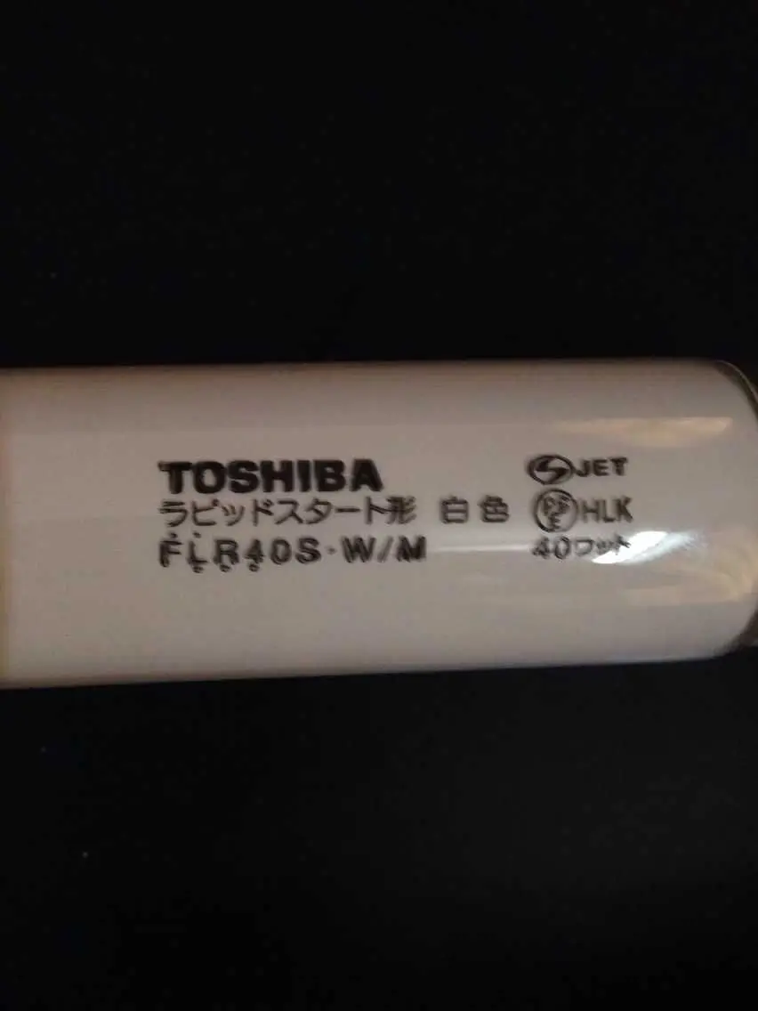 Original TOSHIBA Toshiba UV Lamp White Fluorescent Tube FLR40S.W/M 40W110V220V
Original TOSHIBA Toshiba UV Lamp White Fluorescent Tube FLR40S.W/M 40W110V220V