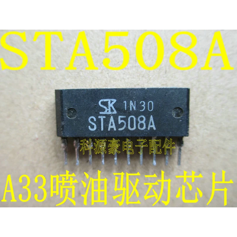 1Pcs/Lot Original New STA508A Car IC Chip Auto Fuel Injection Pump Drive Automotive Accessories
1Pcs/Lot Original New STA508A Car IC Chip Auto Fuel Injection Pump Drive Automotive Accessories