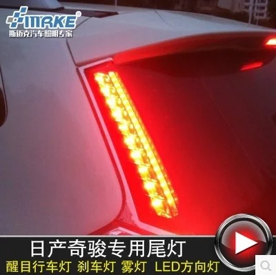 Eosuns Led Rear Column Light Tail Light Brake Lamp Rear Bumper Light for Nissan X-trail Rogue Frontier 2014 2015 2016
Eosuns Led Rear Column Light Tail Light Brake Lamp Rear Bumper Light for Nissan X-trail Rogue Frontier 2014 2015 2016