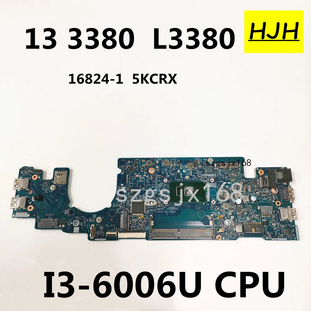 Материнская плата для ноутбука DELL Latitude 13 3380 L3380 16824-1 5kcrx CN-066FRK 066FRK 66FRK со штативом 100% полный тест
Материнская плата для ноутбука DELL Latitude 13 3380 L3380 16824-1 5kcrx CN-066FRK 066FRK 66FRK со штативом 100% полный тест