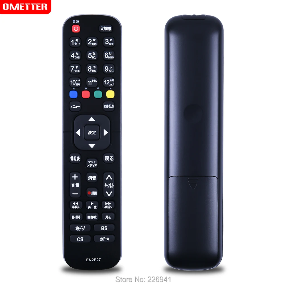 Пульт дистанционного управления EN2P27, совместимый с HISENSE TV 50 в тип HJ50K323U, 43 в тип HJ43K300U выделенный пульт дистанционного управления
Пульт дистанционного управления EN2P27, совместимый с HISENSE TV 50 в тип HJ50K323U, 43 в тип HJ43K300U выделенный пульт дистанционного управления