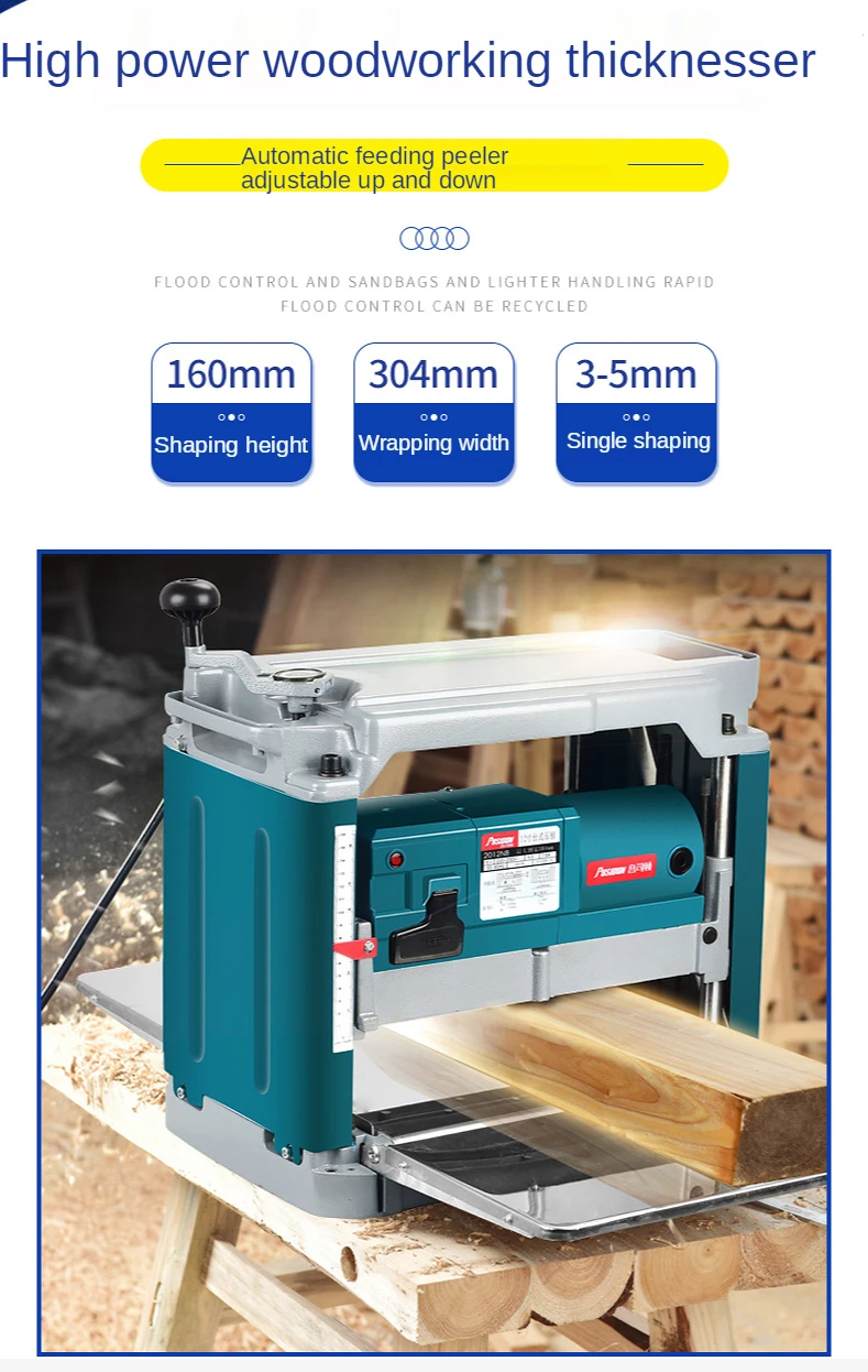 Power tools for woodworking, household press planer, single-side high-power table copper press planer, electromechanical planer
Power tools for woodworking, household press planer, single-side high-power table copper press planer, electromechanical planer