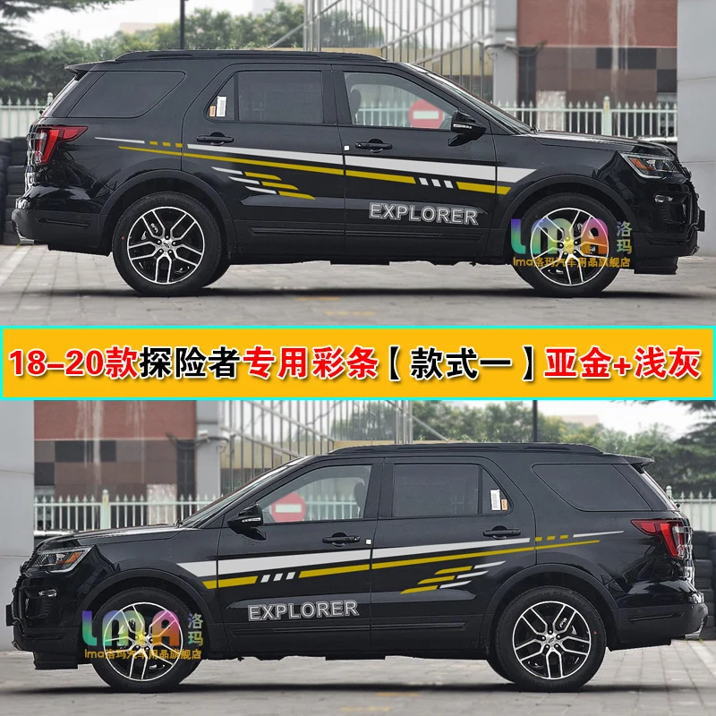 FOR Ford Explorer 2018-2020 car sticker body modification creative sports decal explorer accessories
FOR Ford Explorer 2018-2020 car sticker body modification creative sports decal explorer accessories