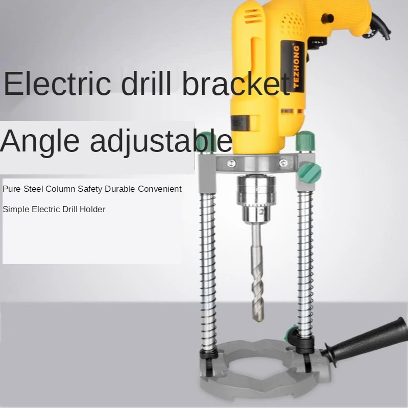 Electric Drill Support Multifunctional Electric Drill Support Electric Drill Variable Bench Drill Universal Support Miniature
Electric Drill Support Multifunctional Electric Drill Support Electric Drill Variable Bench Drill Universal Support Miniature