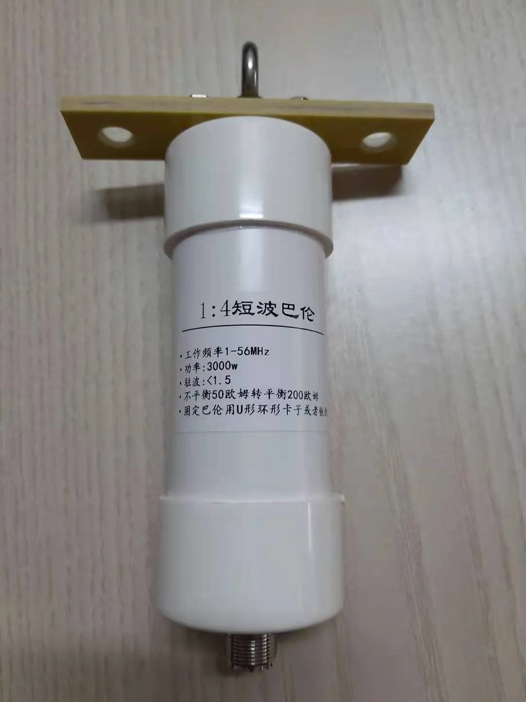 1: Impedance Transformation of 1-4 3KW High Power Balun Choke for 4 Balun 3000W Shortwave Antenna
1: Impedance Transformation of 1-4 3KW High Power Balun Choke for 4 Balun 3000W Shortwave Antenna