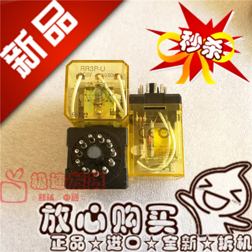 Free shipping RR3P-U AC6V10A/250VAC RR3P-U 6VAC 10PCS Please note clearly the model
Free shipping RR3P-U AC6V10A/250VAC RR3P-U 6VAC 10PCS Please note clearly the model