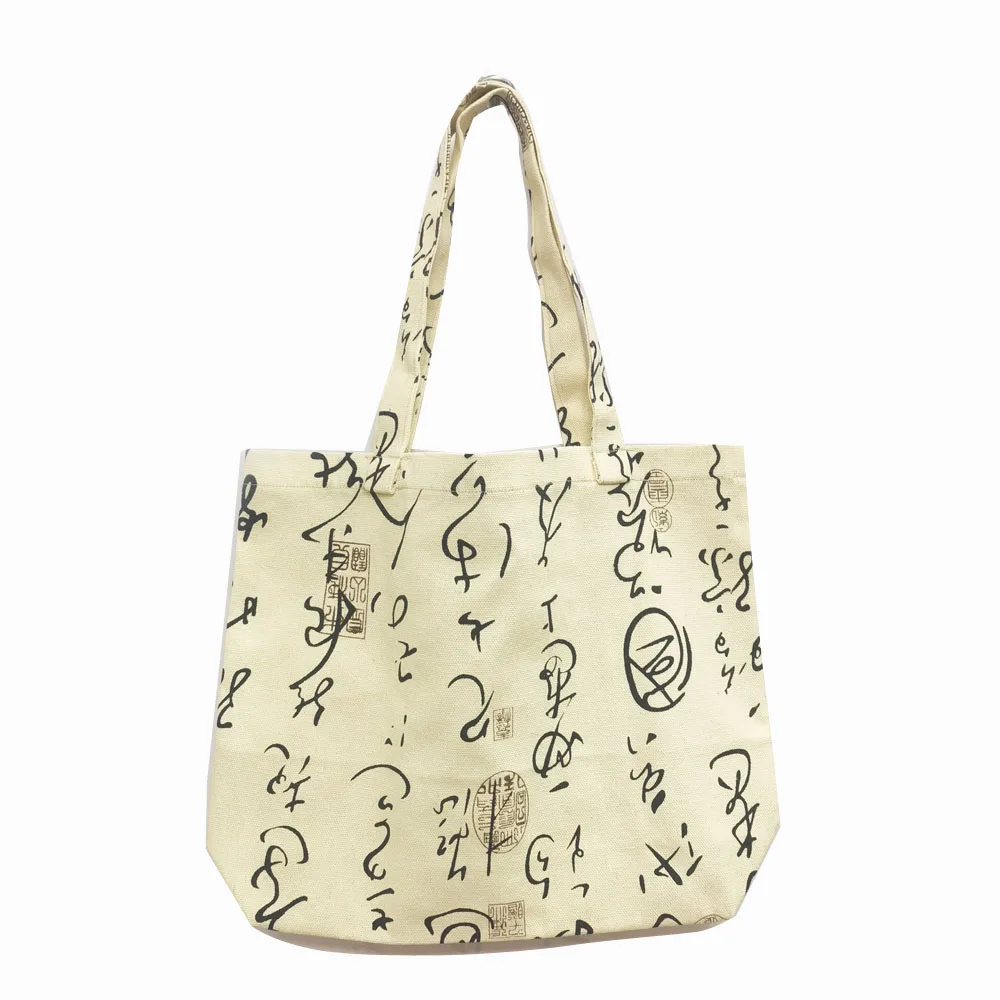 No. HTJ-02 canvas bag with Chinese Calligraphy for women shopping bag single-shoulder bag
No. HTJ-02 canvas bag with Chinese Calligraphy for women shopping bag single-shoulder bag