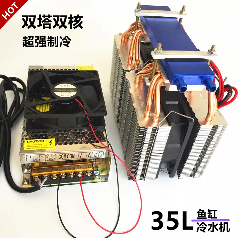 High-power Fish Tank Chiller Fresh Water Fish Tank Refrigeration Cooler Living Water Circulation Refrigeration Heating Rod 35L
High-power Fish Tank Chiller Fresh Water Fish Tank Refrigeration Cooler Living Water Circulation Refrigeration Heating Rod 35L