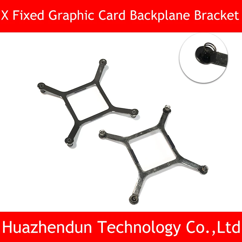 5pcs Graphic card Backplane Bracket New 53mm*53mm X Cross bracket for nVida AMD Video card with Sping Screw General
5pcs Graphic card Backplane Bracket New 53mm*53mm X Cross bracket for nVida AMD Video card with Sping Screw General
