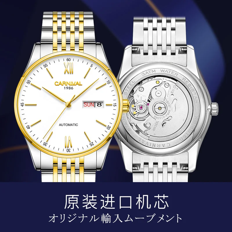 Luxury Brand Switzerland CARNIVAL Import NH36A Automatic Mechanica Men's Watchesl Sapphire Waterproof Dual Calendar Clock C8016G
Luxury Brand Switzerland CARNIVAL Import NH36A Automatic Mechanica Men's Watchesl Sapphire Waterproof Dual Calendar Clock C8016G