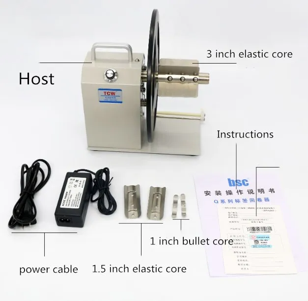 QQTCW-Q5 adjustable speed two-way automatic synchronous label rewinding machine
QQTCW-Q5 adjustable speed two-way automatic synchronous label rewinding machine