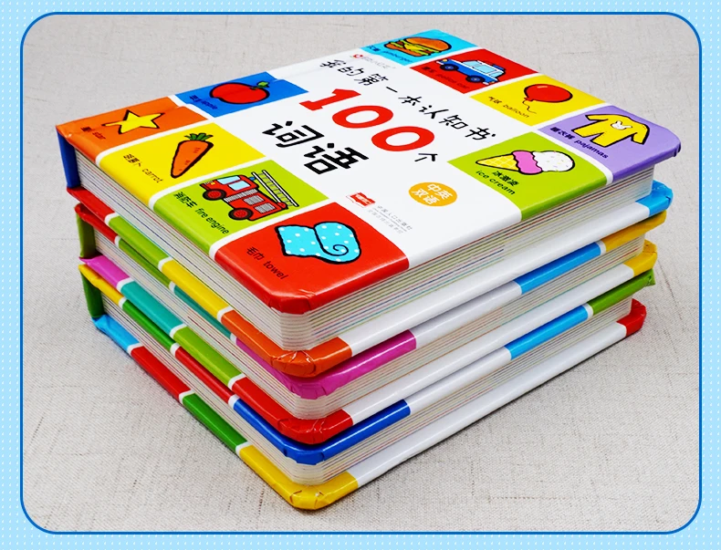 Kindergarten enlightenment reading pictures reading materials picture books for 0-3 children 3 picture books
Kindergarten enlightenment reading pictures reading materials picture books for 0-3 children 3 picture books