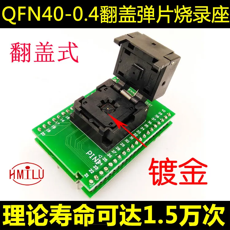 Qfn40 (5x5) -0,4 icsocket Mlf40 Qfn-40bt-0.4 испытательная подставка, сиденье для опорожнения
Qfn40 (5x5) -0,4 icsocket Mlf40 Qfn-40bt-0.4 испытательная подставка, сиденье для опорожнения